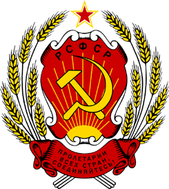 Частные боны России. Каталог. Денежные знаки станицы Сторожевая, Зеленчукский район Карачаево-Черкесии.