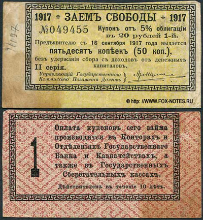  5 %  " , 1917 ". 50 .
