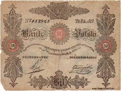 Bank Polski Bilet Bankowy. 50 Złotych 1830.