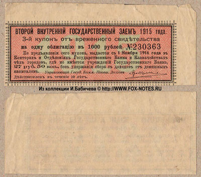     1915   . 27  50 .