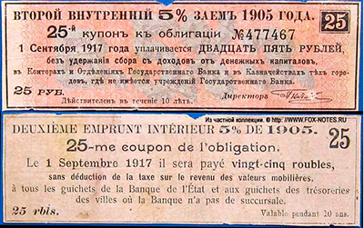        5%  1905. 25 .