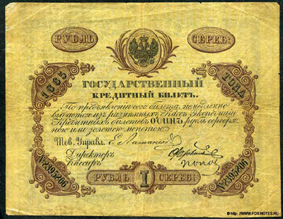    1  1865