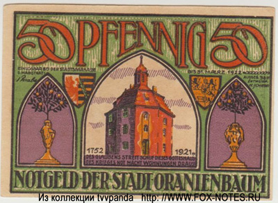 Notgeld der Stadt Oranienbaum. 50 Pfennig 1921.