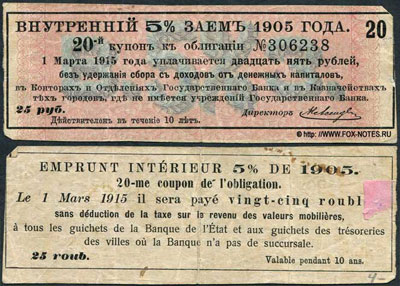        5%  1905. 25 .
