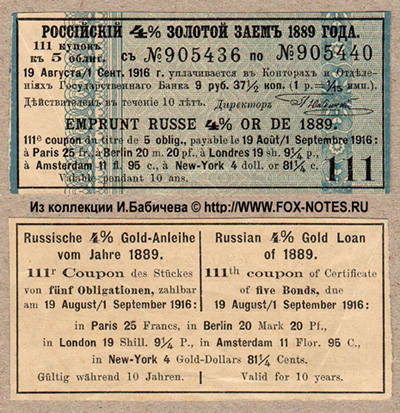   4%   1889 . 3-  . 9  37 1/2 .