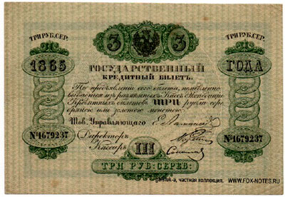    3  1865