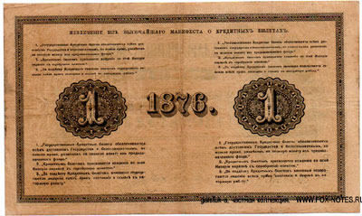    1  1876
