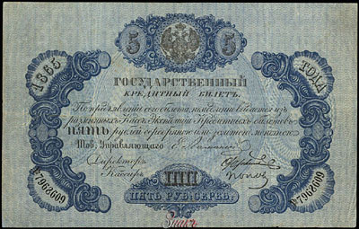    5  1865