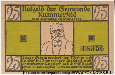 Notgeld der Gemeinde Kummerfeld. 25 пфеннигов НОТГЕЛЬД