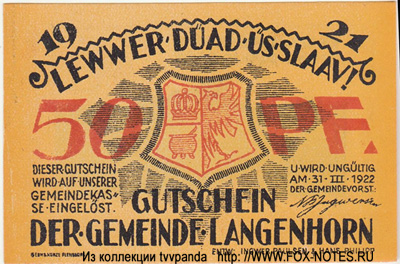 Gemeinde Langenhorn 50 пфеннигов 1921 НОТГЕЛЬДЫ ГЕРМАНИИ