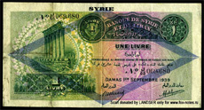 overprint Type E BANQUE DE SYRIE ET DU LIBAN