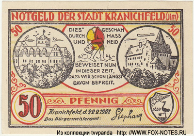 Notgeld der Stadt Kranichfeld. 22.2.1921.