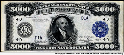 Federal Reserve Notes 5000 Dollars Series 1918