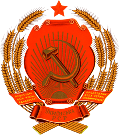 "Хозрасчетные знаки (80-90гг). Колхоз "Победа". Ароматное село, Крымская область УССР"