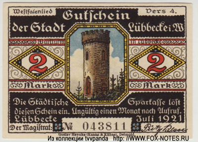 Gutschein der Stadt Lübbecke. 25 пфеннигов 1921. НОТГЕЛЬД ГЕРМАНИЯ