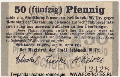 Schöneck in Westpreußen 50 Pfennig 1917. NOTGELD