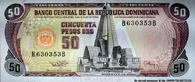 Banco Central de la República Dominicana 50 Peso Oro 1994