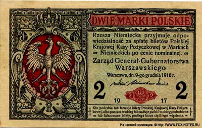 Polską Krajową Kasę Pożyczkową 2 marki 1917 Biletow Polskijej Krajowej Kasy Pozyczkowej
