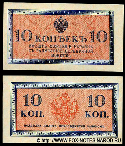    10   1915