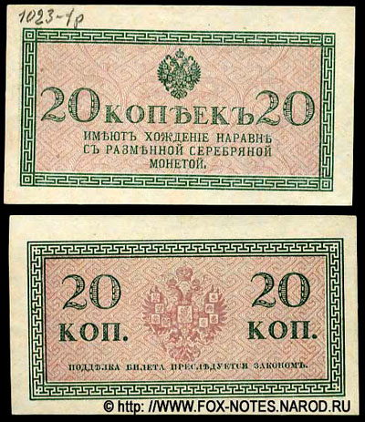    20   1915
