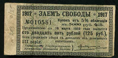  5 %  " , 1917 ". 125 .