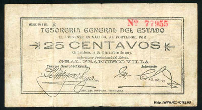 Tesorería General del Estado 25 Centavos 1913 /  