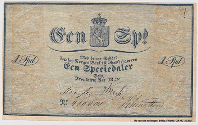 NORGES BANK 1  1854  