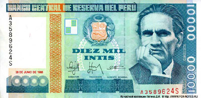 Banco Central de Reserva del Perú 10000 Intis 1988 БАНКНОТА