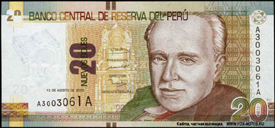 Banco Central de Reserva del Perú 20 Nuevos Soles 2009