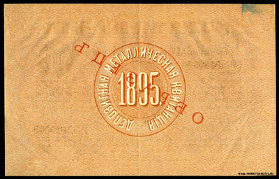    100   1895