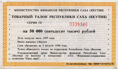     () 50000  1997