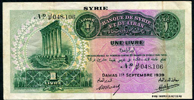 Banque De Syrie Et Du Liban 1 livre 1939  