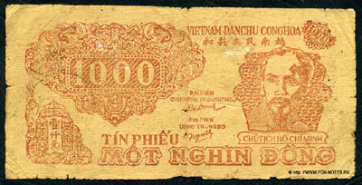  Tín Phiếu 1000  1950. 