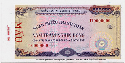     500000  1997 Ngan Phieu