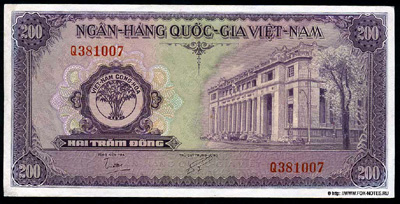Ngân hàng Quốc gia Việt Nam 200 ĐỒNG 1958