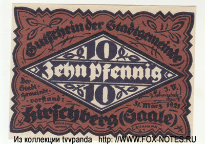 Stadt Hirschberg a.d. Saale 10 пфеннигов 1921 НОТГЕЛЬД