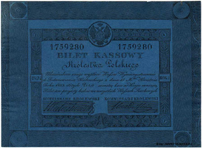 Bilet Kassowy Królestwa Polskiego. 5 Złotych. 1824.  