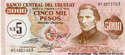 Banco Central del Uruguay 5 Nuevos Peso Moneda Nacional 1975