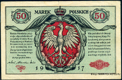 Bilet Krajowej Polskiej Kasy Pożyczkowej. 50 marek polskich 1916