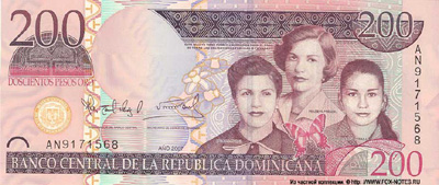Banco Central de la República Dominicana 200 Peso Oro 2007