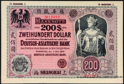 Banknote. Shanghai, den 1. Juli 1914. 100 Dollar Deutsch-Asiatische Bank