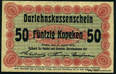 Ostbank für Handel und Gewerbe, Darlehnskasse Ost. Darlehnskassenschein. 50 Kopeken. Posen, den 17. April 1916. 