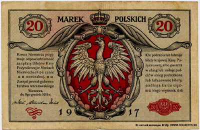 Bilet Krajowej Polskiej Kasy Pożyczkowej. 20 marek polskich 1916.