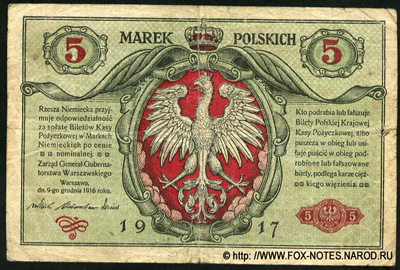 Bilet Polskiej Krajowej Kasy Pożyczkowej. 5 marek polskich 1916.