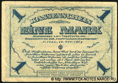 Kassenshein. 1 Mark. 10. Oktober 1919. Freiwilligen Westarmee