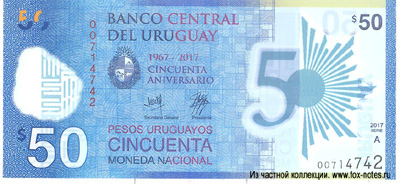 Banco Central del Uruguay 50th anniversary of the bank