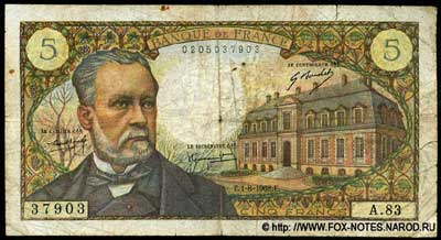 Banque de France 5 франков тип 1966 г. "Pasteur"