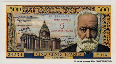 Banque de France 500  = 5    1953 . "Victor Hugo"