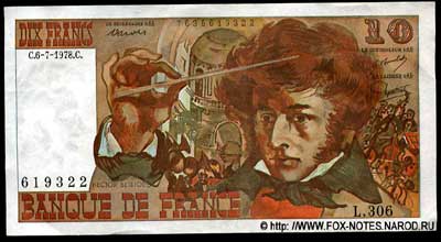 Banque de France 10   1972 . "Berlioz"