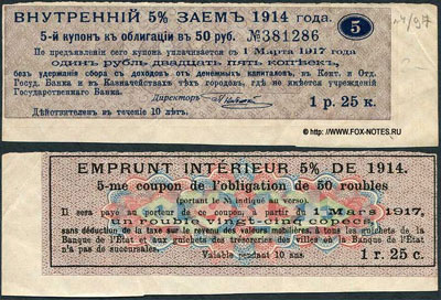   5%  1914   . 1  25 .